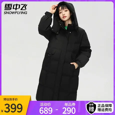 雪中飞可脱卸帽设计感派克羽绒服女中长款2023冬新款宽松时尚外套商品大图