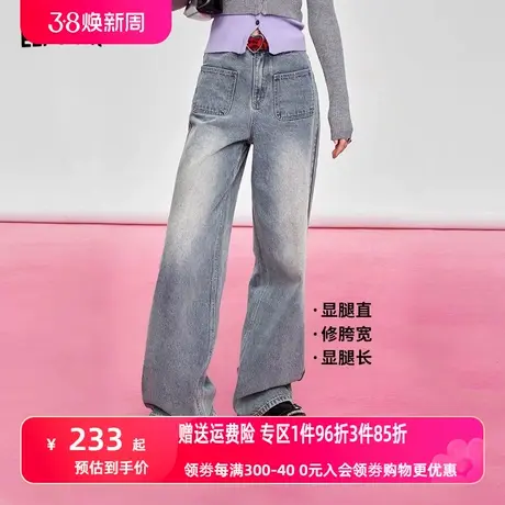 妖精的口袋高腰水洗直筒牛仔裤女2024早春新款复古窄版显瘦裤子图片