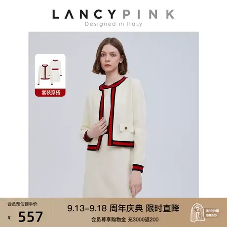 【会员专享 意大利设计】朗姿法式小香风针织开衫外套2023春新款图片