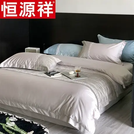 恒源祥高端轻奢120支全棉四件套纯棉刺绣拼色1.8被套床单床上用品图片