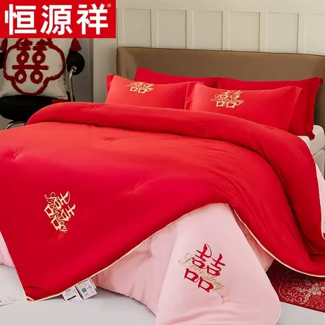 恒源祥婚庆二合一子母被四季通用结婚被芯春秋被冬被陪嫁被子高档图片