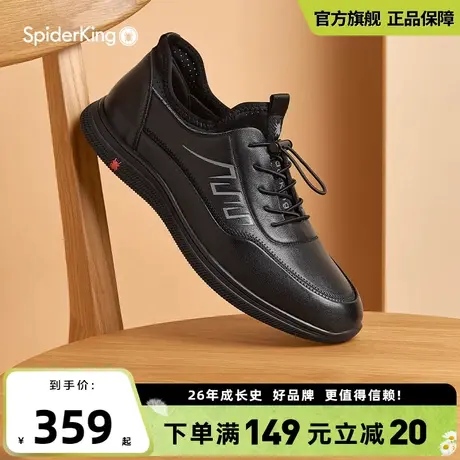 蜘蛛王男鞋官方旗舰店正品休闲运动鞋2024新款秋冬真皮一脚蹬皮鞋商品大图