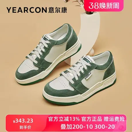意尔康女鞋2023春季新款拼色板鞋女百搭增高厚底休闲鞋舒适小白鞋商品大图