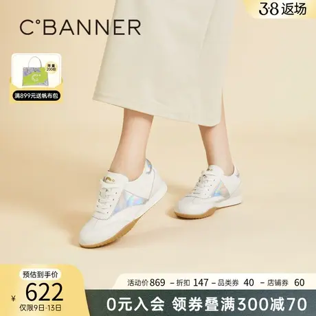 千百度低跟时尚休闲鞋女2024春季新款深口松糕底运动跑步鞋小白鞋图片
