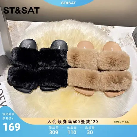 星期六毛毛鞋2023冬季新款加绒厚底一字带外穿居家拖鞋SS341101ML图片