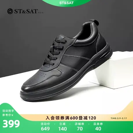 星期六经典复古休闲板鞋2023秋新款时尚拼接内增高男鞋SS33122124商品大图