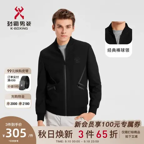 【羊毛】劲霸男装男士外套秋季新款茄克棒球领薄毛呢夹克FBWD3305图片