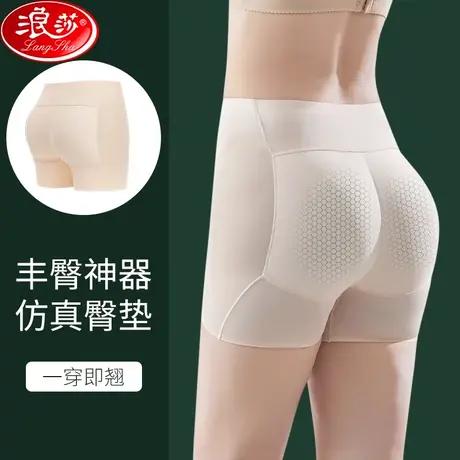 浪莎内裤全棉裆无痕大码抗菌纯棉少女式透气女生高腰女士三角短裤图片