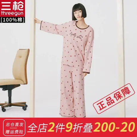 三枪家居服套装女春秋柔软甜美印花九分袖纯棉女士睡衣套装图片