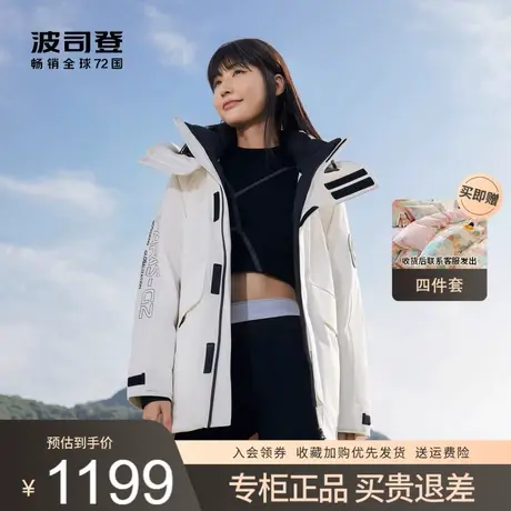 波司登羽绒服男女情侣款工装风中性可脱卸帽潮宽松外套B00143410E商品大图