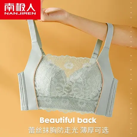 南极人内衣女小胸聚拢收副乳大胸显小蕾丝抹胸式夏季防走光文胸罩图片