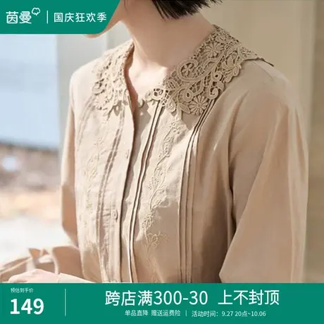 茵曼旗舰店官网法式小众衬衫女长袖气质上衣2023秋季新款通勤衬衣图片