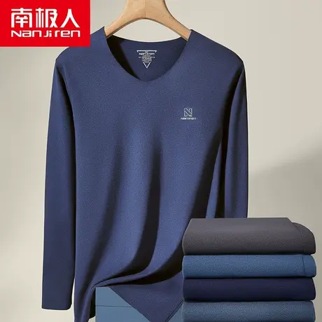 南极人无痕保暖内衣男士薄款秋衣裤秋裤套装加绒抗菌发热秋冬季图片