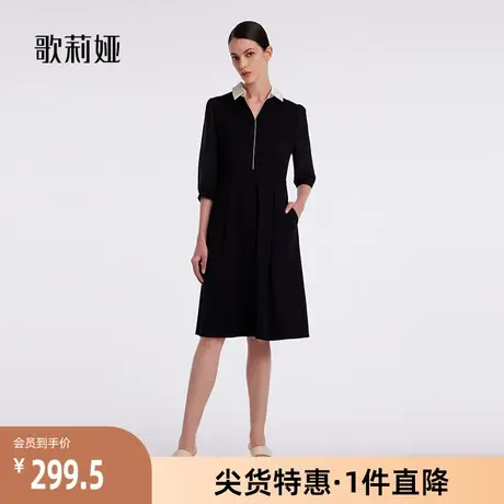 歌莉娅奥莱针织收腰连衣裙新中式小黑裙新款冬装气质修身通勤高级商品大图