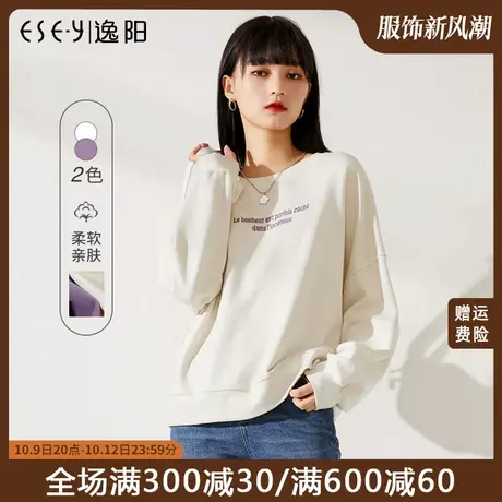 逸阳2023秋新款卫衣女白色宽松韩版短款圆领紫色无帽套头薄外套商品大图