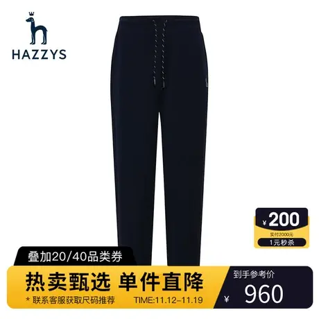 Hazzys哈吉斯春季新品男士长裤宽松系带卫裤休闲潮流运动裤束脚裤图片