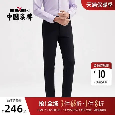 柒牌男士休闲梭织长裤拼接松紧腰舒适磨毛时尚青年男弹力直筒裤子图片