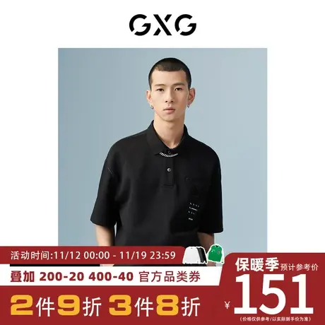 GXG男装[新尚]商场同款黑色翻领短袖POLO衫 夏季新品波纹几何系列商品大图