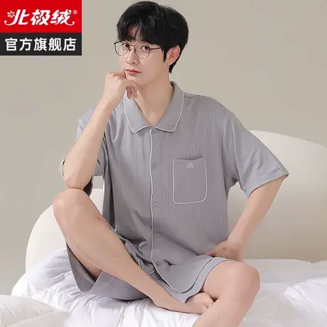 冰丝莫代尔睡衣男夏季大码宽松薄款可外穿凉感夏天男士家居服套装图片