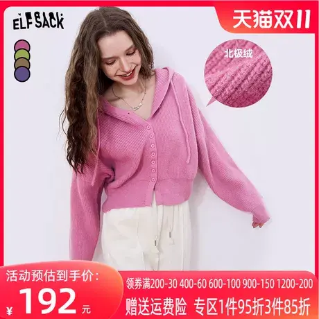 【商场同款】妖精的口袋连帽毛衣开衫女2023秋季新款粉色短款毛衣商品大图