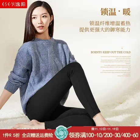 逸阳2023年冬小脚铅笔加绒打底裤女外穿加厚高腰弹力修身显瘦大码商品大图
