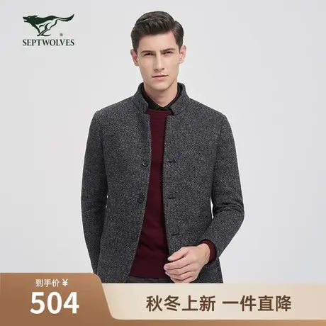 【商场同款】七匹狼男装毛呢大衣男士冬季商务休闲绵羊毛外套上装商品大图