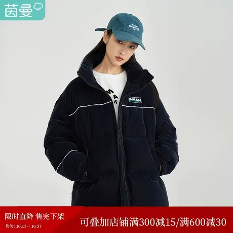 【商场同款】茵曼休闲女2023年冬季新款宽松立领白鸭绒短款羽绒服图片