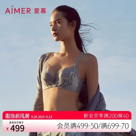 爱慕内衣女无钢圈蕾丝小胸聚拢大胸显小隐孔透气文胸AM127811合图片