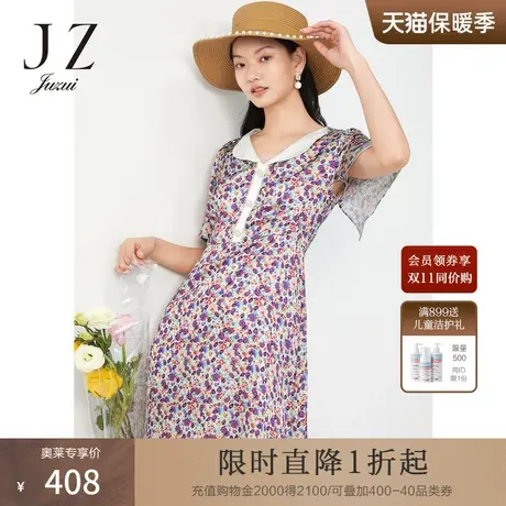 玖姿2021安娜蔻系列夏季新款紫色碎花港风气质拼接女雪纺连衣裙图片