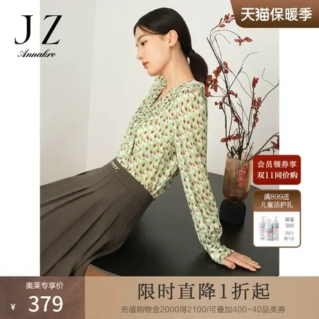 玖姿安娜蔻V领浪漫轻熟波普H型提花印花长袖衬衫女2023秋季新款商品大图