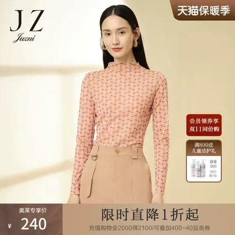 JZ玖姿商场同款几何网纱打底衫女2022春季新款时尚小衫JWCC80103商品大图