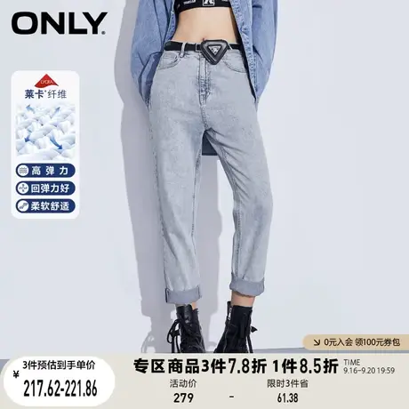 ONLY奥莱夏季莱卡面料男友风高腰直筒九分牛仔裤女商品大图