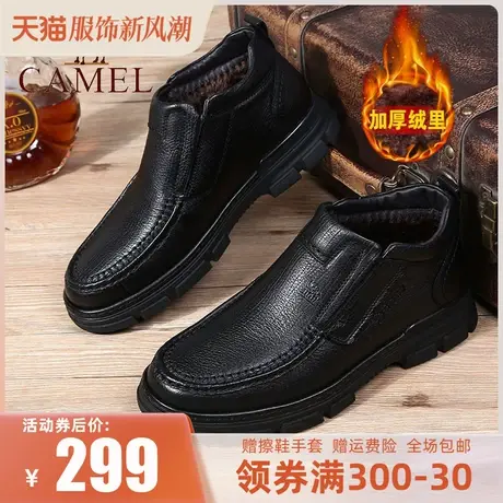Camel/骆驼22冬季新款商务靴加绒保暖商务休闲皮鞋套脚正装皮鞋商品大图