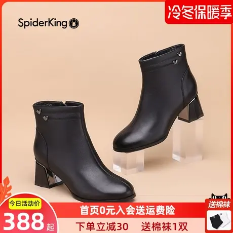 蜘蛛王女靴短靴2022年秋冬新品真皮短筒靴粗跟高跟鞋及踝单靴女鞋图片