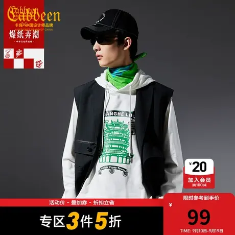 CABBEEN卡宾剪纸系列男装连帽卫衣秋冬新黄鹤楼图片