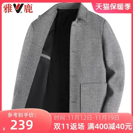 雅鹿男士夹克中年春秋季2023新款商务休闲羊毛呢爸爸外套男装上衣图片