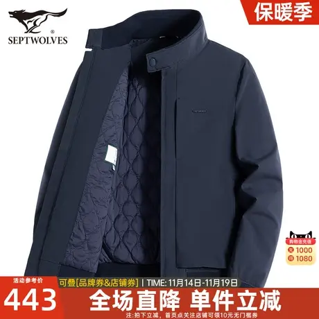七匹狼立领夹克外套男士垂感秋冬季新款休闲短款棉服中年爸爸男装商品大图