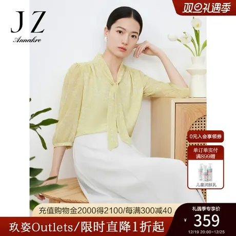 玖姿安娜蔻碎花飘带雪纺衫女2023夏季新轻盈感法式泡泡袖单上衣黄商品大图