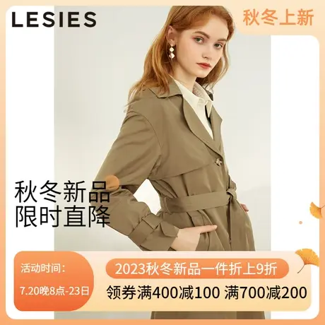 LESIES蓝色倾情春秋新款翻领经典双排扣系带长款淑女风衣外套图片