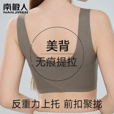 无痕内衣女提拉防垂收副乳聚拢小胸无钢圈交叉防震美背运动文胸罩商品大图