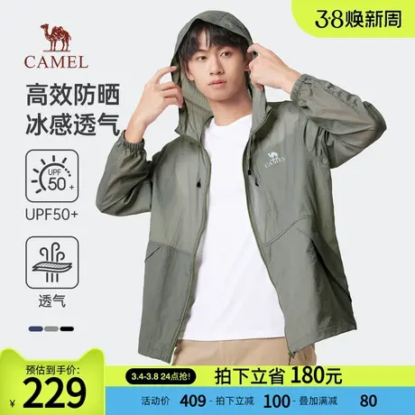 骆驼男装冰感防晒衣透气2024新款户外阔型时尚防晒服男士皮肤衣女商品大图
