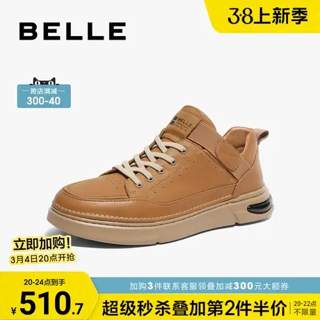百丽男鞋春季款高帮板鞋2024新款商场同款厚底休闲皮鞋男8EW01AM4图片