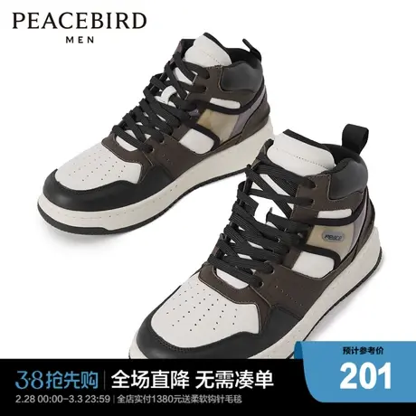 太平鸟男装 春拼色休闲鞋高帮运动鞋B2ZDC1113图片