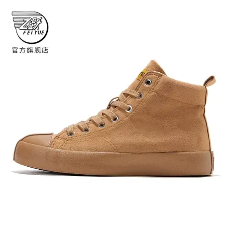 feiyue/飞跃山海主题休闲鞋女冬季款保暖棉鞋加绒高帮情侣鞋637图片