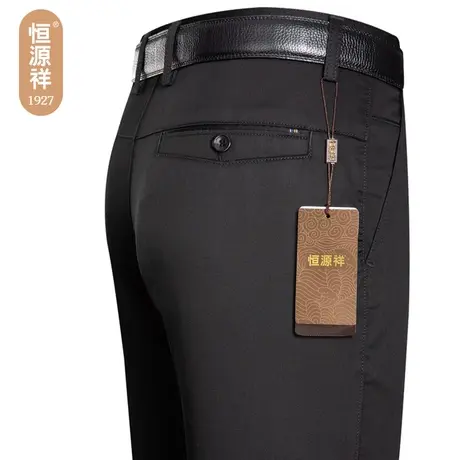 恒源祥秋冬休闲裤男宽松直筒大码长裤子中年男士纯色休闲裤爸爸装商品大图