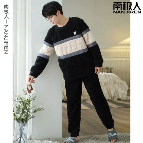 珊瑚绒睡衣男冬季 男款 加绒加厚男士法兰绒冬天优秀家居服秋冬款商品大图