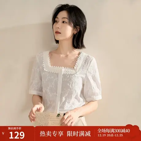 【商场同款】茵曼2023春女装新款时尚法式方领刺绣修身衬衫衬衣商品大图