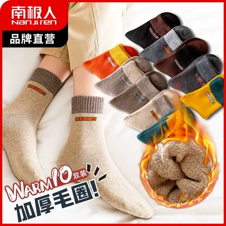 南极人袜子女潮网红款中筒袜冬季抗寒保暖雪地袜加厚毛圈袜长袜子商品大图