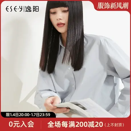 逸阳纯色衬衫2023春秋季新款宽松落肩长袖女白色纯棉上衣女士衬衣商品大图