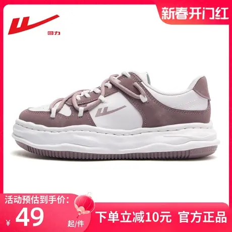 回力小白鞋2024春秋季溶解鞋厚底女鞋休闲增高运动板鞋松糕德训鞋商品大图